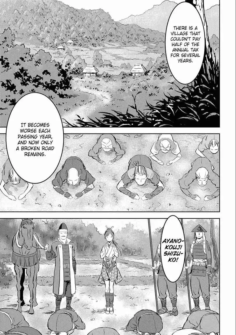 Sengoku Komachi Kuroutan: Noukou Giga [ALL CHAPTERS] Chapter 1 31